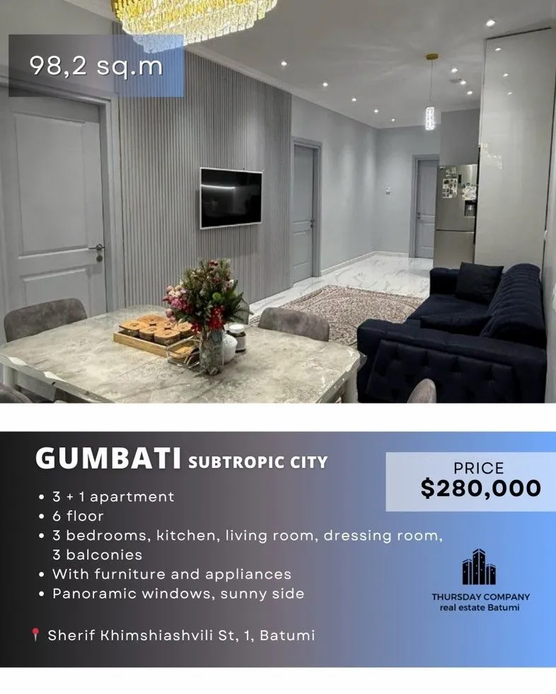 Квартира 98.2 м², Район Руставели в Батуми