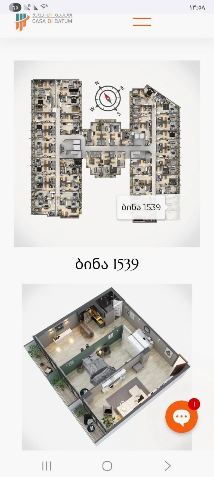 Квартира 95 м², Район Акхалсопели в Батуми — фото 4