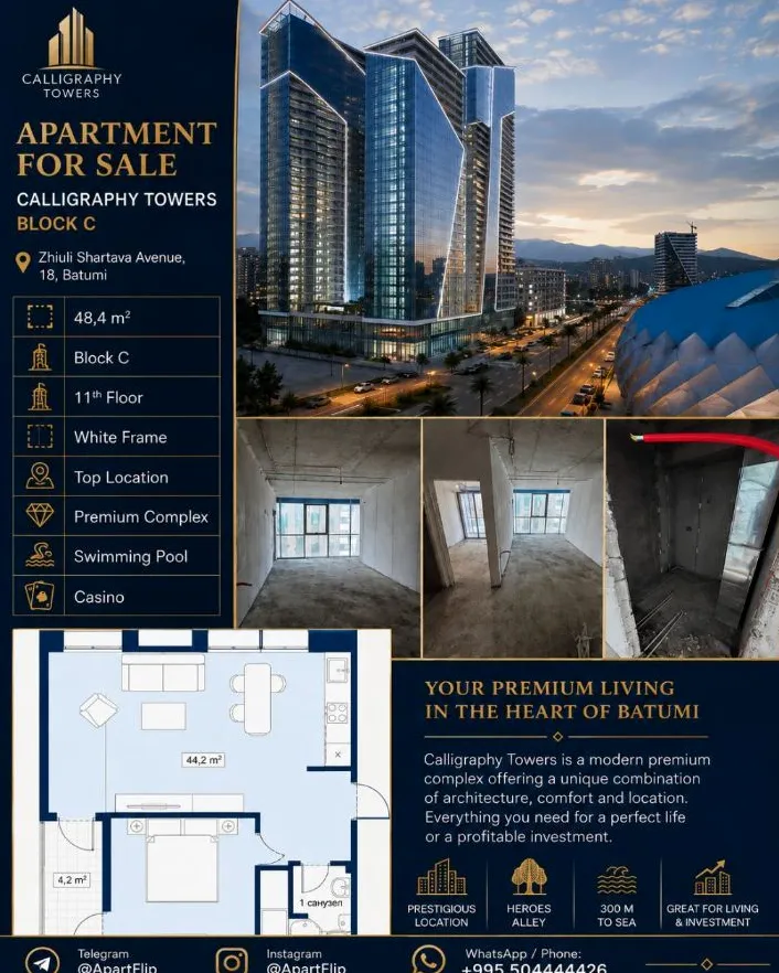 Квартира 50 м² в Батуми — фото 2
