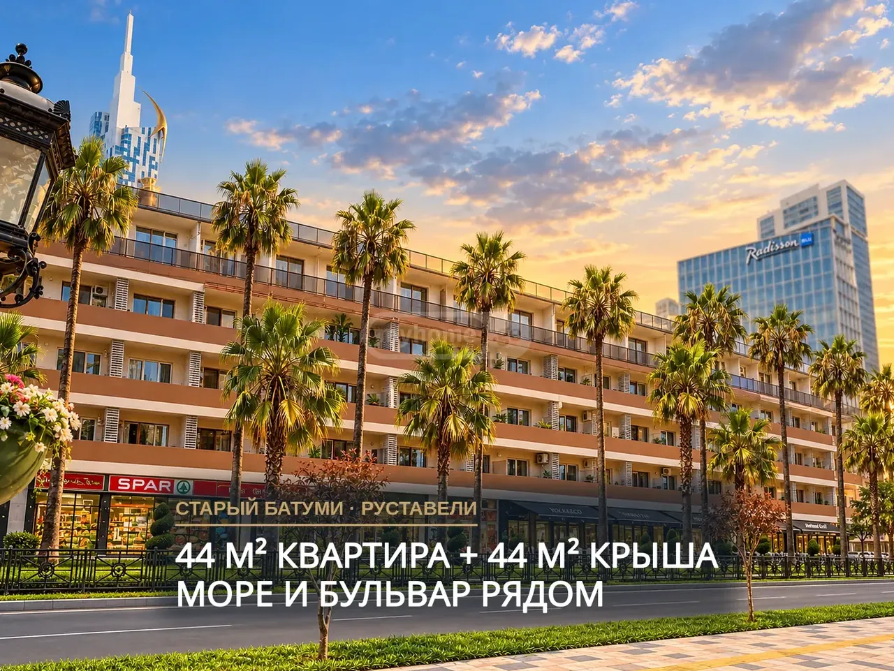 Квартира 44 м² в Батуми — фото 2