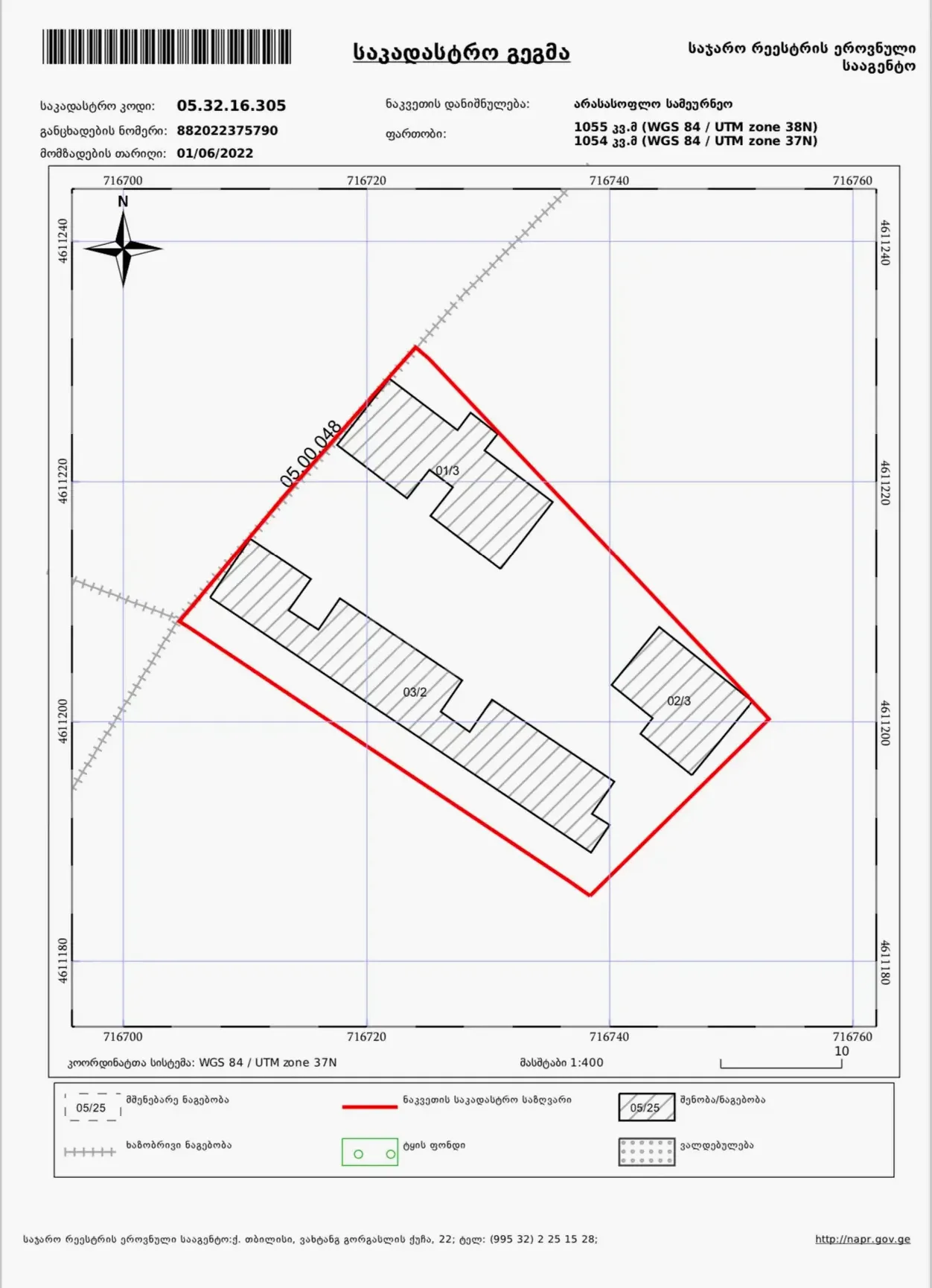 Участок 1054 м² в Батуми — фото 6
